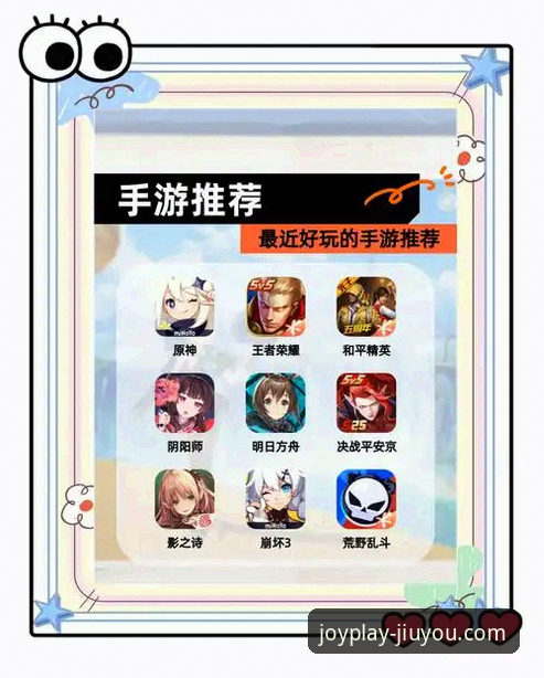 九游游戏平台怎么样？它如何重新定义移动游戏体验？