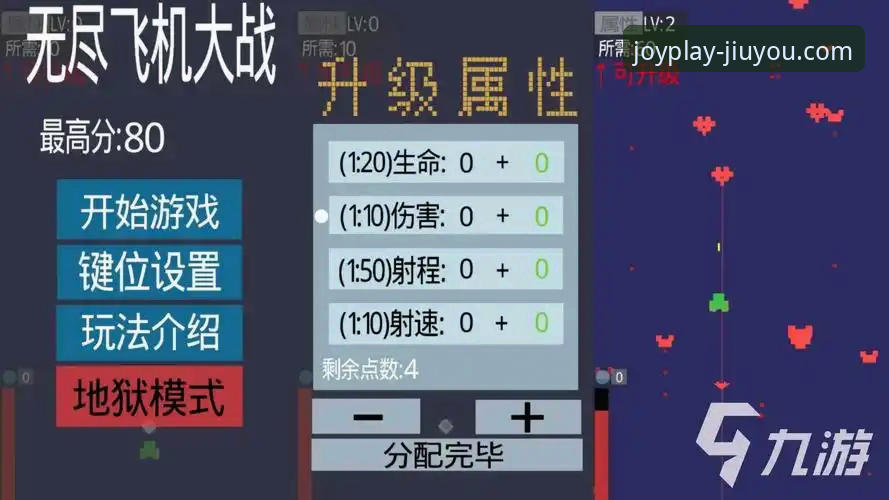 九游安卓版下载与游戏平台发展趋势详解