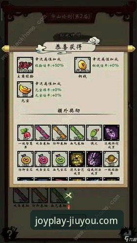 九游官网直接下载对比详解：新手选择指南