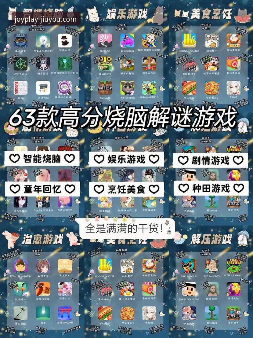 九游游戏大厅常见问题最新解答：官方下载与使用全指南